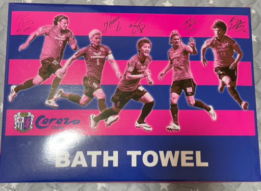 超レア！ セレッソ大阪 バスタオル