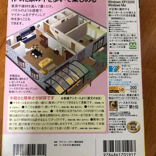 パソコンソフト