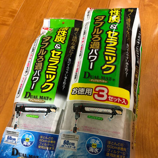 観賞魚用ロ過フィルター