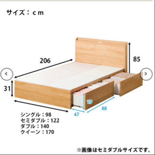 0円　ニトリ　ダブルベッドフレームのみ　元値37000円