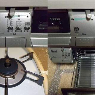 ガスコンロ　リンナイハオS630VCTS　都市ガス用の画像