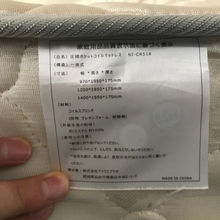 【70%以上割引】ポケットコイル　ダブルベッドマットレスの画像