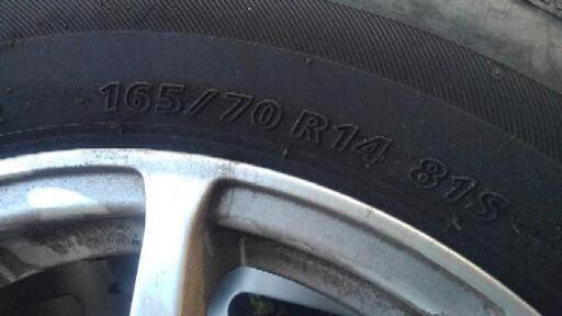 BS NEXTRY 165/70R14 タイヤ&アルミホイール4本セット