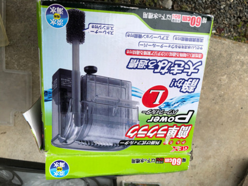 60cm水槽✖️3つとその他諸々まとめて