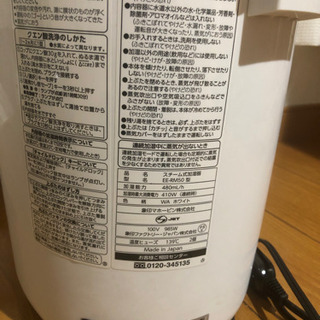 日本製　スチーム式加湿器　の画像