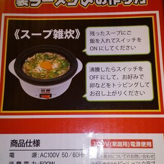 【新品未使用】ラーメン　焼きそばメーカーの画像