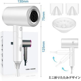 【お譲り先決定済】【美品】ヘアドライヤーの画像
