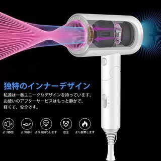 【お譲り先決定済】【美品】ヘアドライヤーの画像