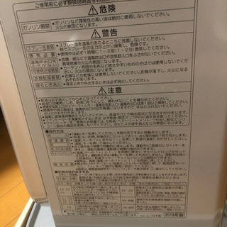 石油ストーブの画像
