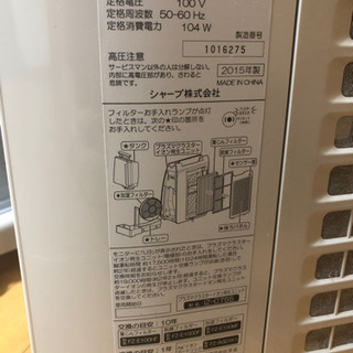 シャープ加湿空気清浄機の画像
