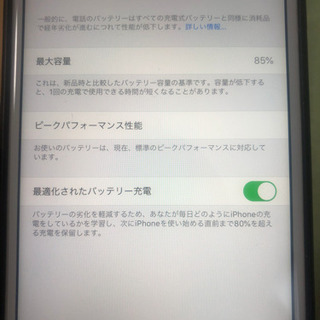 明日まで。iPhone8plus 256gb simフリー★お値下げ