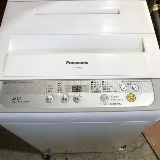 【325E2】Panasonic 全自動洗濯機　NA-F50B10