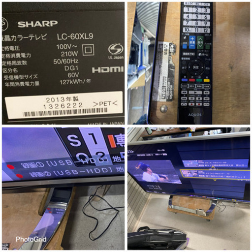 激安‼️ シャープ60インチ液晶テレビ LC-60XL9 2013年
