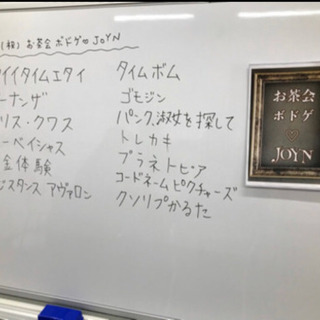 【太田市】4/11(日)joy'nボードゲーム会 - 太田市