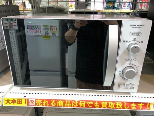 ユアサプライムス　電子レンジ　PRE-650HFT　2020年