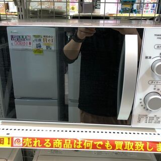 ユアサプライムス　電子レンジ　PRE-650HFT　2020年
