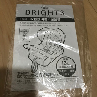 マムズキャリーの画像