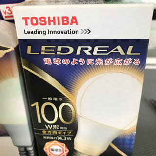LED電球4個セットでお譲り致します