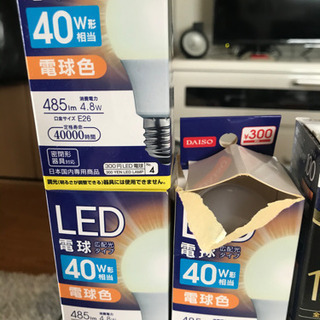 LED電球4個セットでお譲り致しますの画像