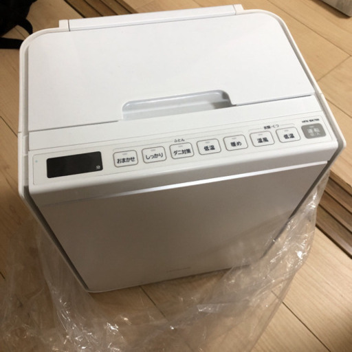 ふとん乾燥機 HFK-BK700-W パールホワイト [マット無タイプ /ダニ対策モード搭載]