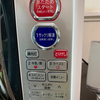 SHARP 電子レンジ　RE-160KSの画像