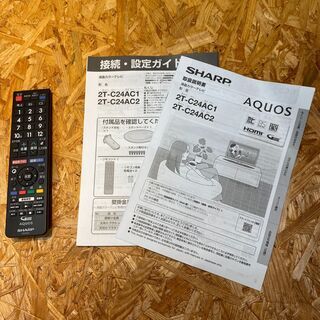【愛品館市原店】シャープ 2018年製 24インチ液晶テレビ 2T-C24AC1 【管理IT006797-104】の画像