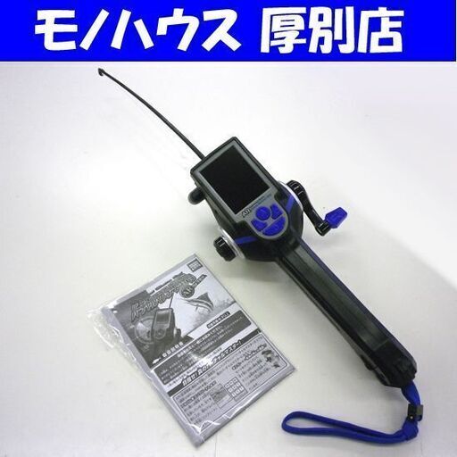 TOMY バーチャルマスターズリアル ブラック 本体+説明書 ARカメラ搭載 釣りゲーム トミー 札幌 厚別店