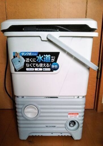 家庭用 高圧洗浄機　アイリスオーヤマ　半年