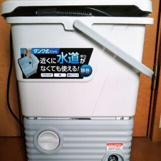 家庭用 高圧洗浄機　アイリスオーヤマ　半年