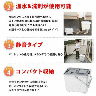 家庭用 高圧洗浄機　アイリスオーヤマ　半年の画像
