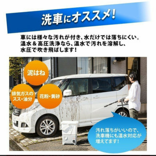 家庭用 高圧洗浄機　アイリスオーヤマ　半年の画像