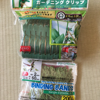 決定済　ガーデニング用品