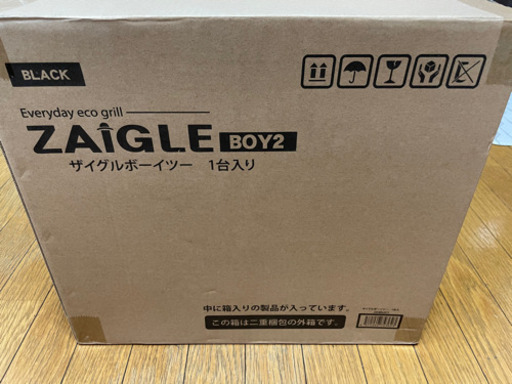 ザイグルボーイ2