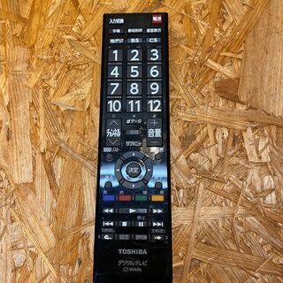 【愛品館市原店】東芝 2017年製 24インチ液晶テレビ 24S11 【管理IT006810-104】の画像