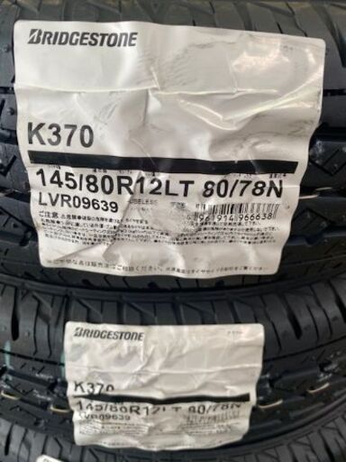 入荷致しました!!ブリヂストン軽トラ・軽バン用　新品ラジアル　K370 145/80R12 80/78N (145R12 6PR同等新表記)2021年日本製　4本 入替込みpaypay利用可能