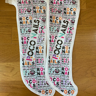 ROCONAILS　ブーツキーパー４足分