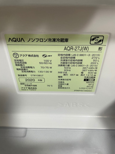 冷蔵庫