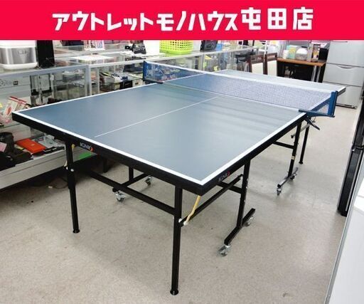 ►卓球台 家庭用サイズ IGNIO セパレート式 移動キャスター付き ネット付き ☆ PayPay(ペイペイ)決済可能 ☆ 札幌市 北区 屯田