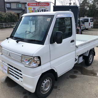 軽トラ！走行少ない綺麗な車両です。
