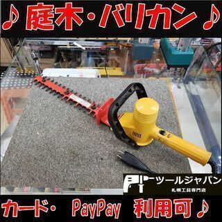 B8057 ナショナル　EY302　庭木　バリカン　花や木の手入...