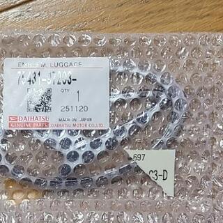 【新品未使用】L880k コペン ボンネットフードエンブレム