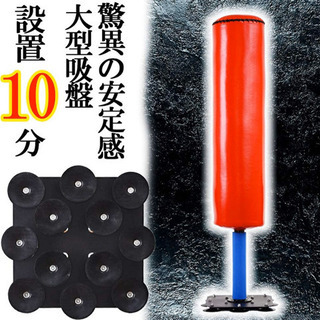 サンドバッグ　スタンディングバッグの画像