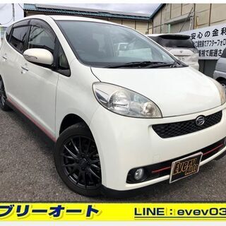 自社ローンあり！ガソリン100リットルプレゼント☆スマートキー☆...