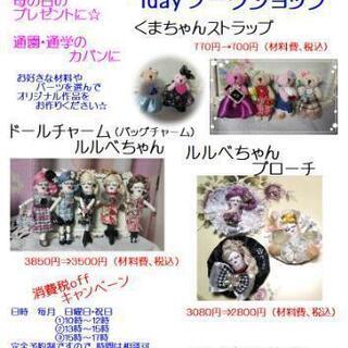 母の日プレゼント🎁