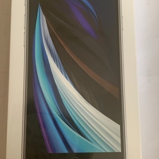 iPhone SE（第2世代）128ＧＢ　SIMフリー　新品未開封