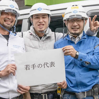 経験者歓迎！日給11.000円～前職給料も相談ください！！【内装...