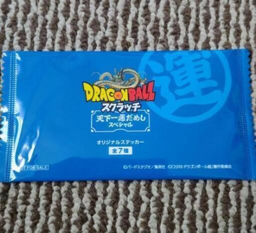 ドラゴンボール　スクラッチ　オリジナルカード