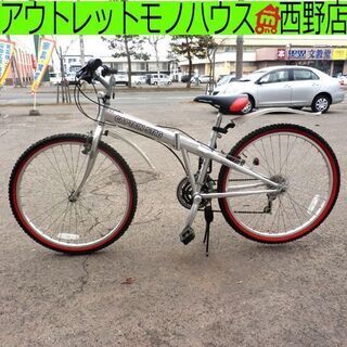Tern(ターン)LINK B7(リンクB7)20吋 折り畳み自転車 アルミ/7speed