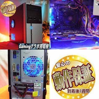 ★特価品★ハイパー無線 九十九ゲーミング★フォートナイト◎現品組み上げ製造管理番号：0325JPS2の画像