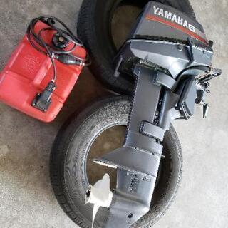 ヤマハ　6馬力　船外機　燃料タンク付き　引き取り限定